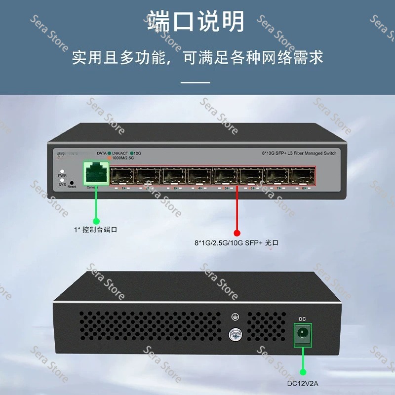 Sfp+ 10G Managed Switch 8 Port - 8 Port Switch Ethernet 10 Gigabit